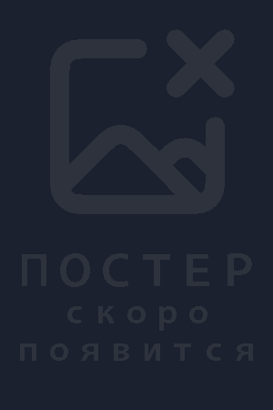 Остров миллиардеров