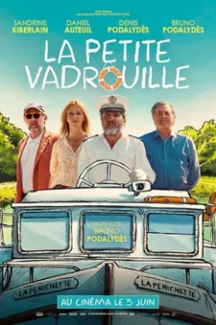 Маленькая прогулка